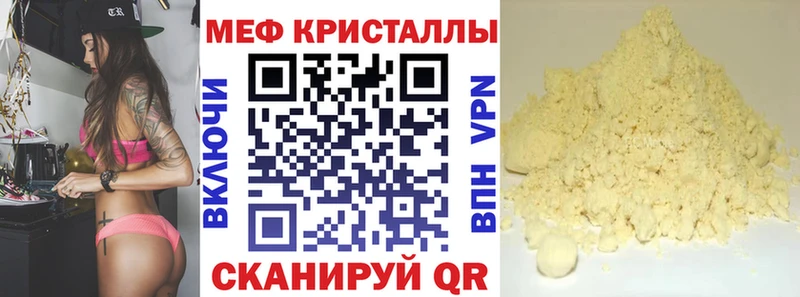 Названия наркотиков Полысаево Бошки Шишки  Меф мяу мяу  Галлюциногенные грибы  ГАШИШ 