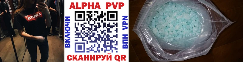 Alpha-PVP Полысаево