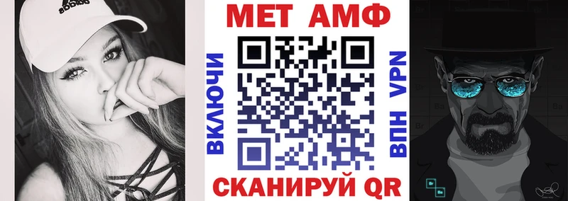 АМФЕТАМИН 98%  гидра   Полысаево 