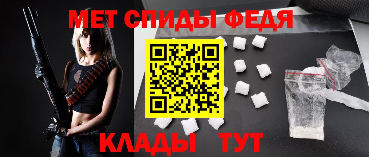 Полысаево  Amphetamine  АМФ  Вход с VPN  Амфетамин VHQ 