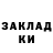 КЕТАМИН VHQ Jasmina Mamatova