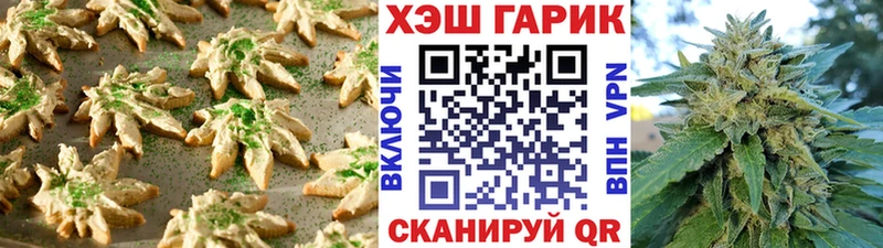 Canna-Cookies конопля  Полысаево 