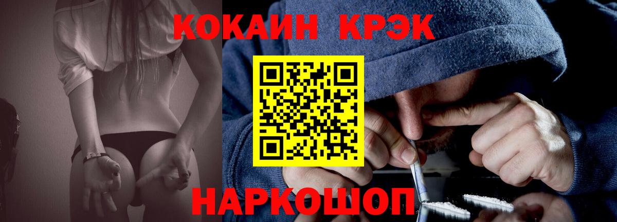 КОКАИН 98% Полысаево