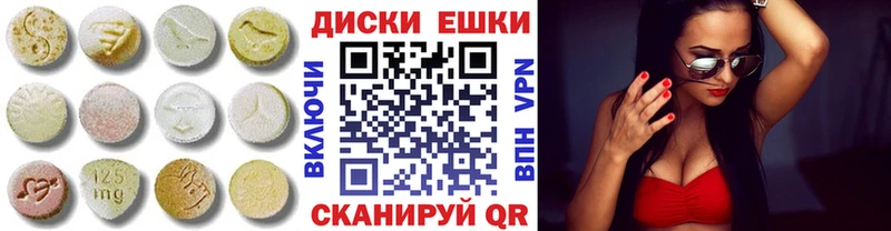 Ecstasy диски  Полысаево 