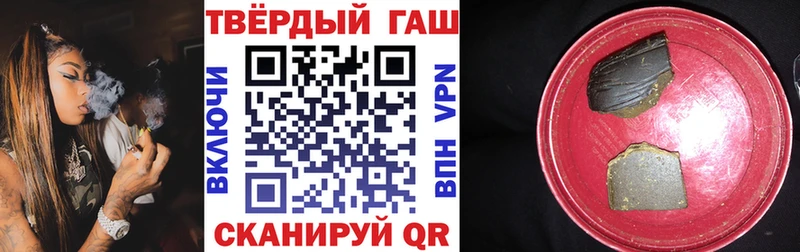 mega tor  Полысаево  Гашиш гарик 