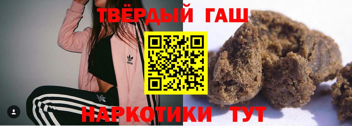Гашиш Ice-O-Lator Полысаево