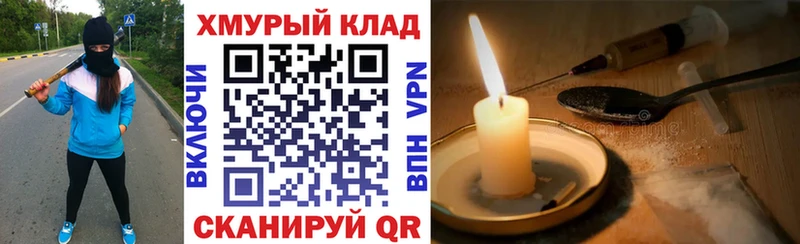 Героин Афган  Полысаево 