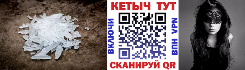 КЕТАМИН ketamine Полысаево