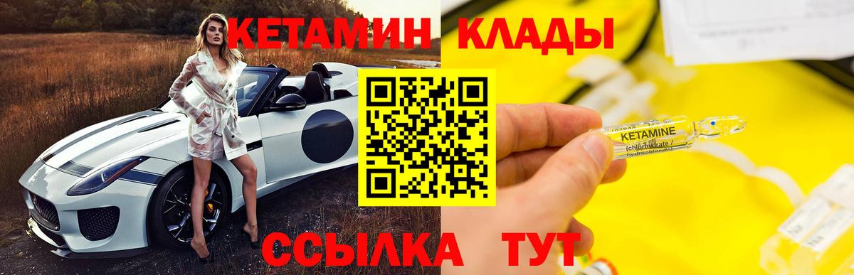 МЕТАМФЕТАМИН Полысаево