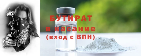 тгк Алексин