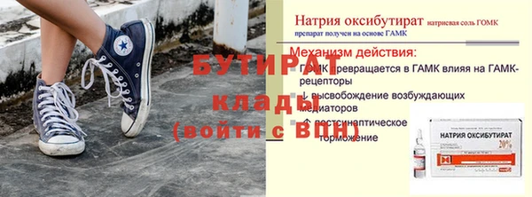 гидра Алзамай