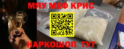 прущий лед Волгодонск