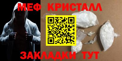 таблы Волжский
