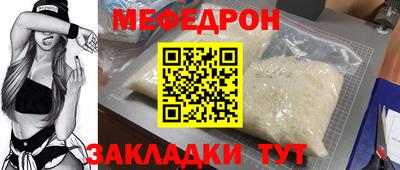 экстази Волжск