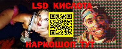 таблы Волжский