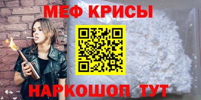 таблы Волжский