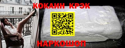 таблы Волжский