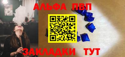 прущий лед Волгодонск