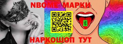 прущий лед Волгодонск