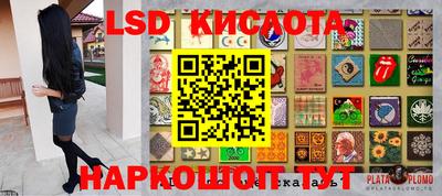 таблы Волжский