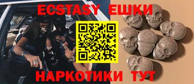 таблы Волжский
