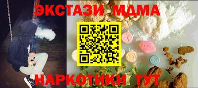 экстази Волжск