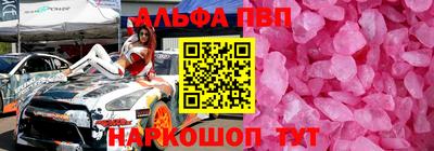 таблы Волжский