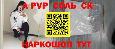 прущий лед Волгодонск