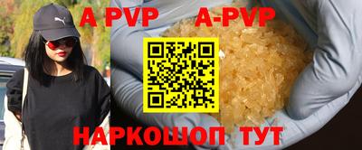 экстази Волжск