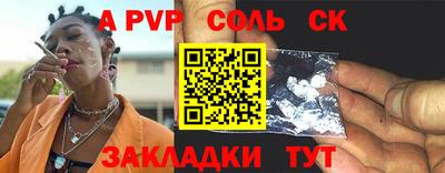 таблы Волжский
