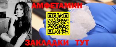 таблы Волжский