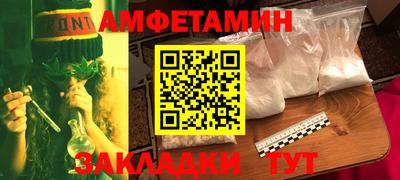 прущий лед Волгодонск