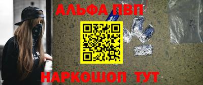 прущий лед Волгодонск
