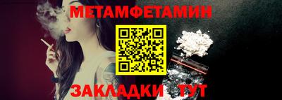 прущий лед Волгодонск