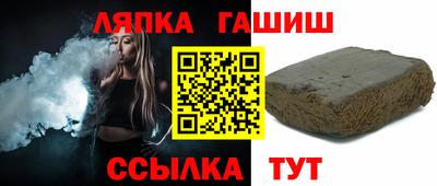 таблы Волжский