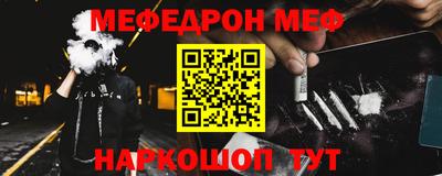 прущий лед Волгодонск