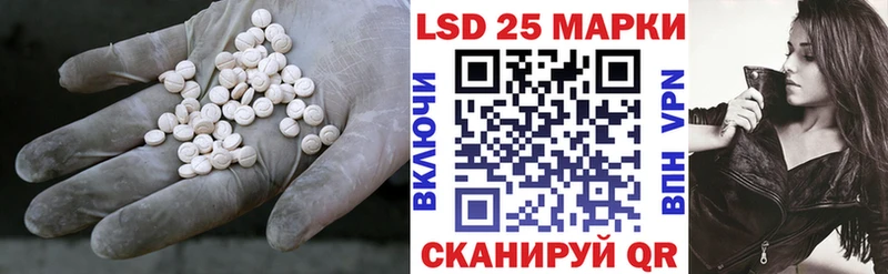 LSD-25 экстази кислота  Полысаево 