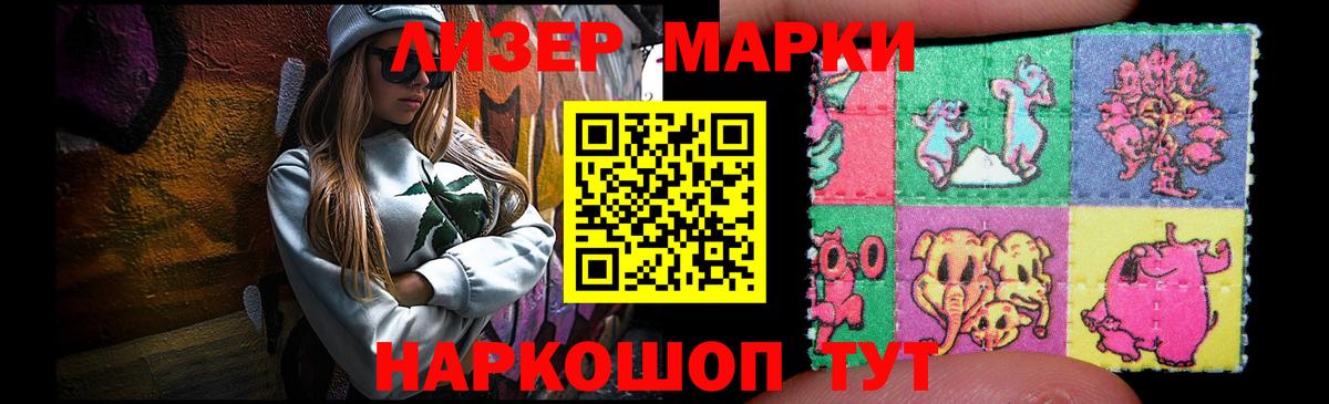 ЛСД экстази кислота Полысаево