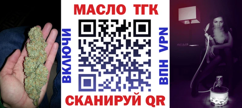 OMG рабочий сайт  Полысаево  ТГК вейп с тгк 