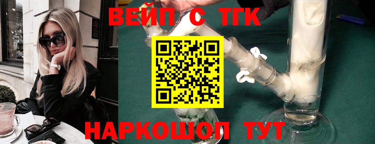 МЕТАДОН  Конопля  МЕТАМФЕТАМИН  Полысаево  Вход с VPN  Мефедрон  