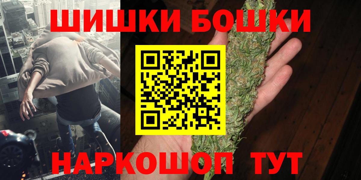 Конопля Amnesia  Марихуана VHQ  Полысаево  Шишки марихуана семена  Вход с VPN  Бошки марихуана Bruce Banner 