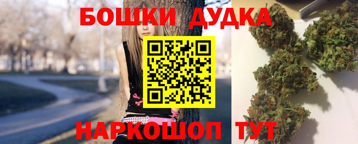Канабис гибрид Полысаево